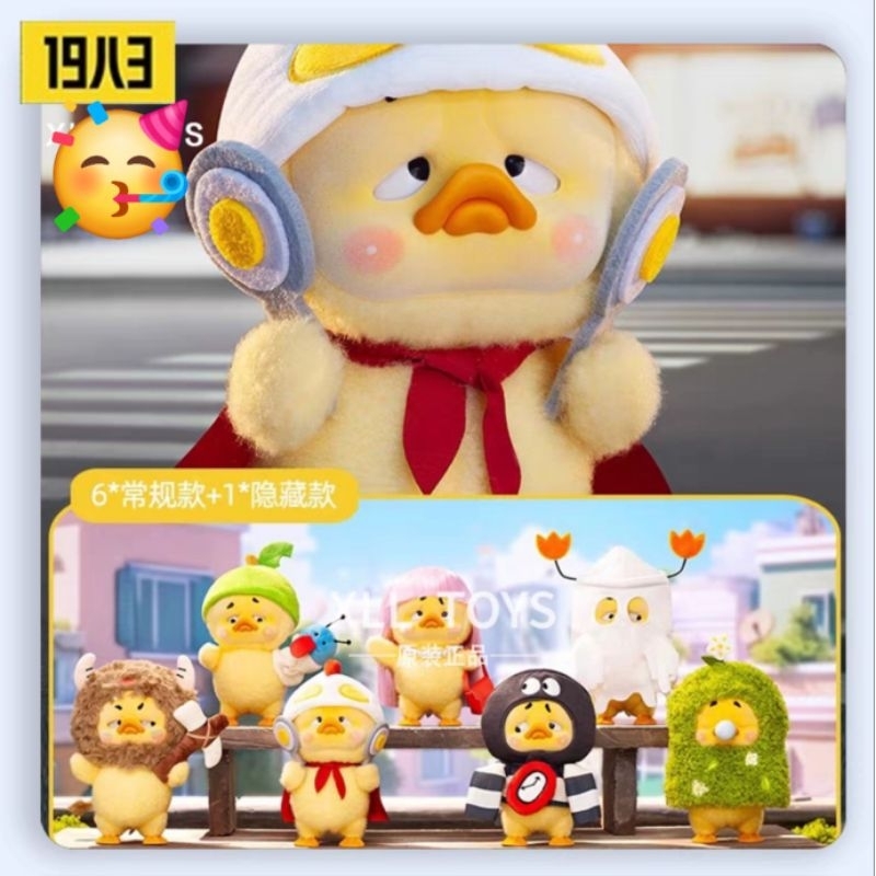 Upset Duck V.3 😡 codeคุ้มร้านโค้ดคุ้ม เป็ดโกรธ น่ารักน่าหมั่นไส้ ส่วนลดร้านโค้ดคุ้ม พร้อมส่งกทม