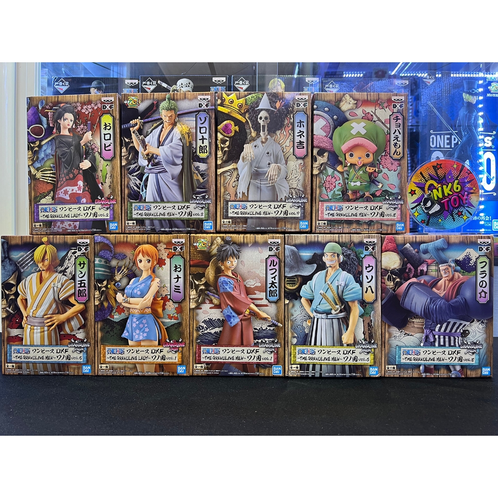 Banpresto One Piece DXF Wanokuni กลุ่มหมวกฟาง มือ1