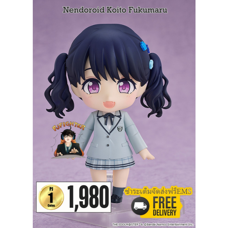 รอ 1-3 เดือน Nendoroid Koito Fukumaru + ส่งทันทีกรอบรูปสะสมลาย Nendoroid Koito Fukumaru
