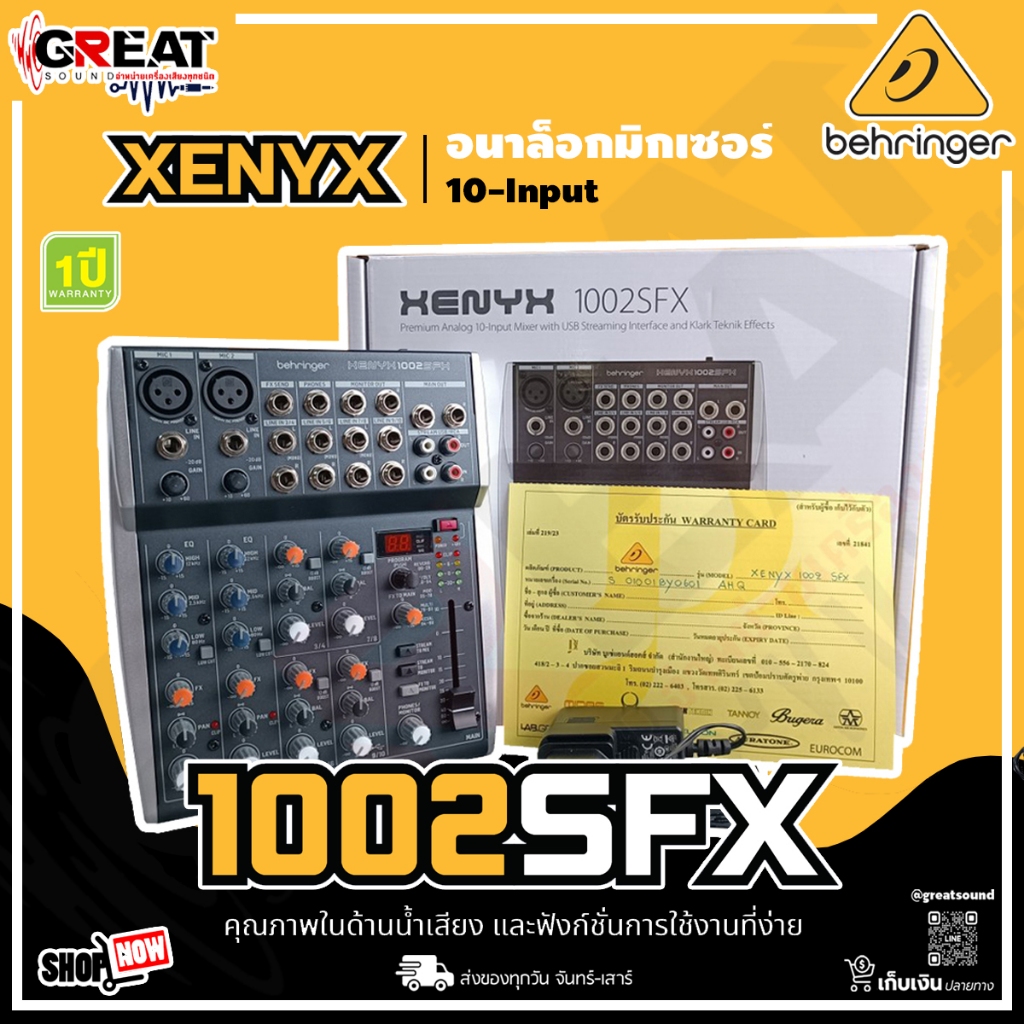 BEHRINGER XENYX 1002SFX มิกเซอร์อนาล็อก 10-Input มาพร้อม USB/ Audio Interface (รับประกันบูเซ่ 1 ปี)
