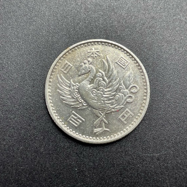 เหรียญเงิน100yen ซีรี่ส์1926~1989 - 124th Emperor Hirohito สภาพผ่านใช้รายละเอียดตามภาพ หนัก4.69กรัม