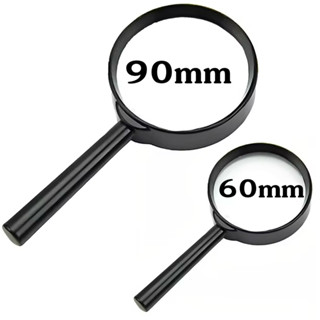 แว่นขยาย 2 ชิ้น เล็กและใหญ่ ขนาด 90mm 60mm สําหรับอ่านหนังสื…