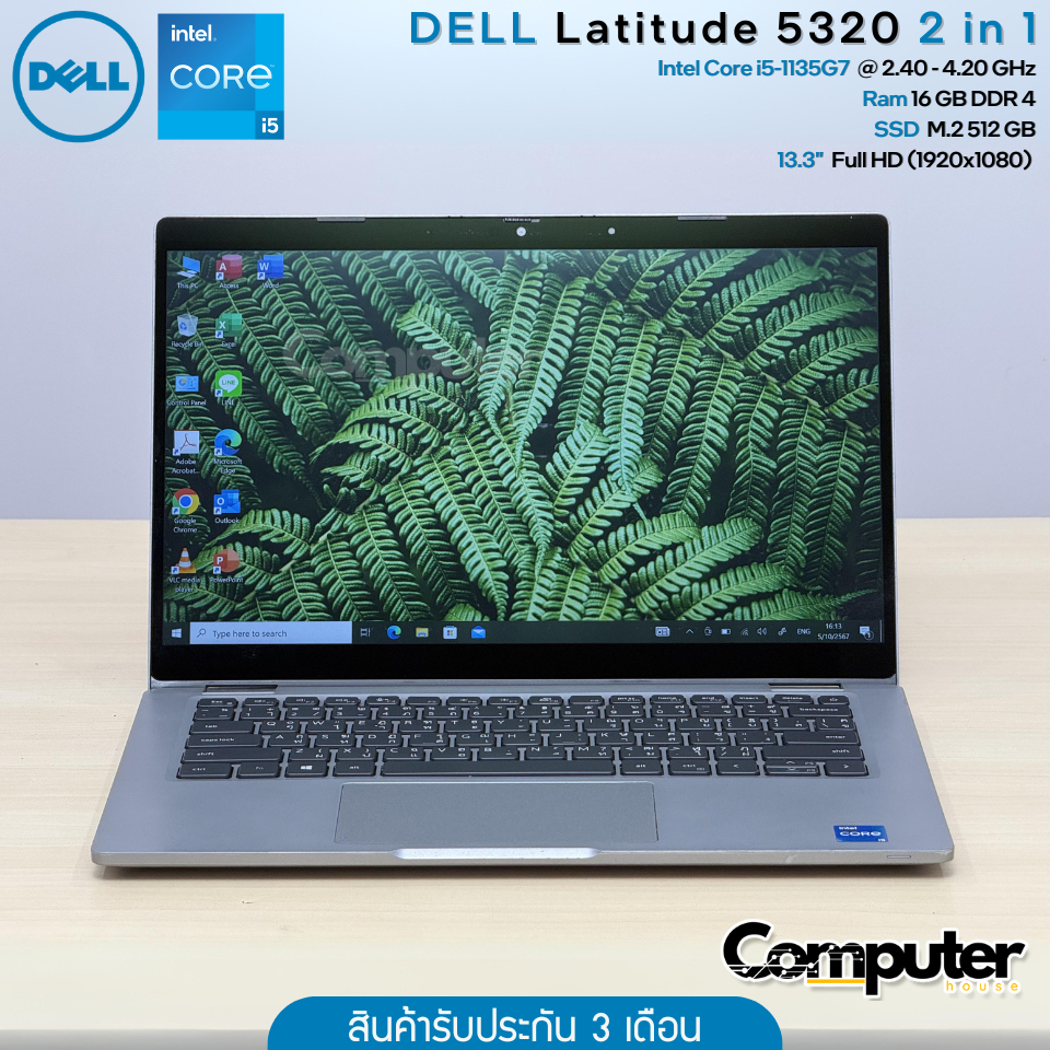 (โน๊ตบุ๊คมือสอง) Dell Latitude 5320 2 in 1 | i5-1135G7 | Ram 16 GB | M.2 512 GB | 13.3 FHD Touch