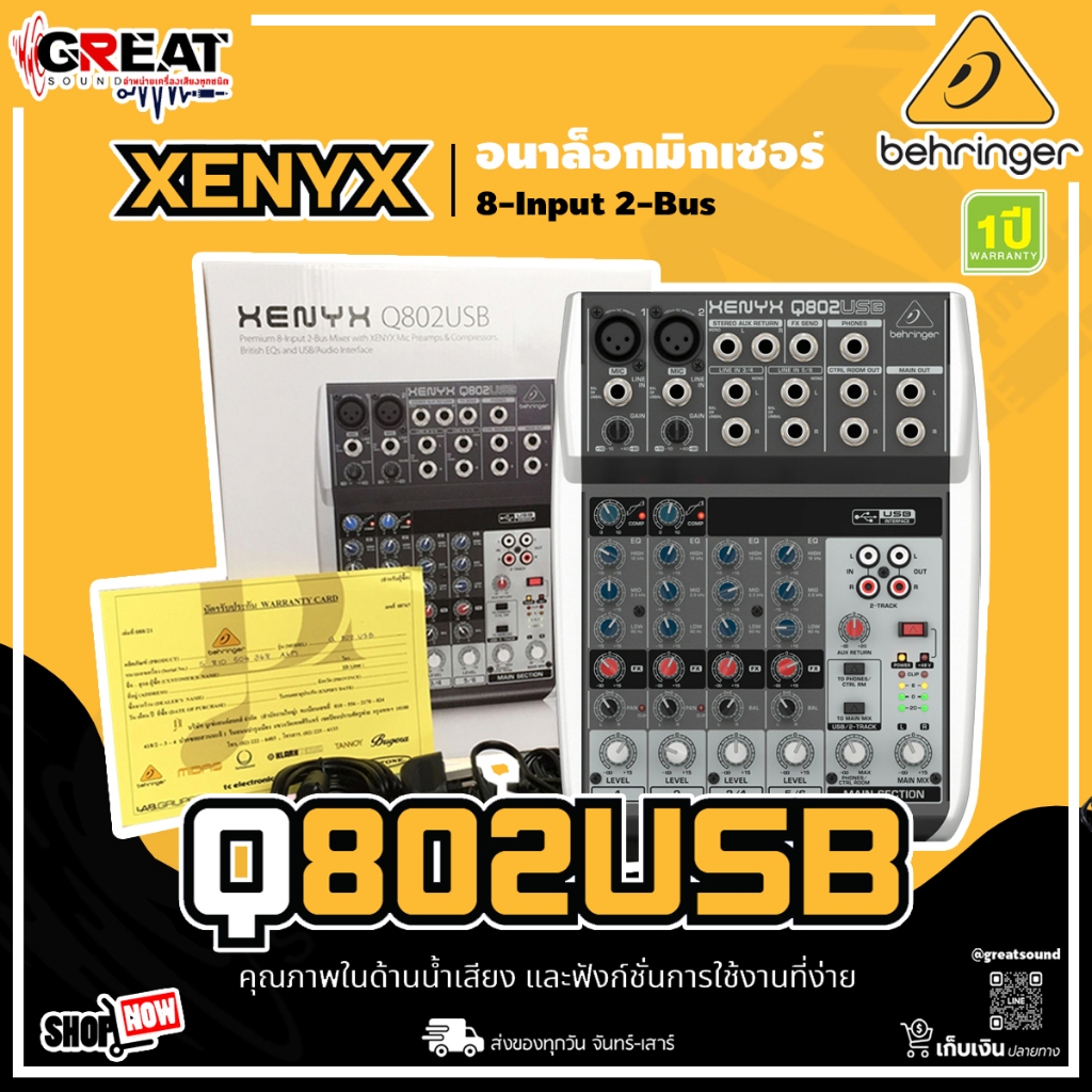 BEHRINGER XENYX Q802USB มิกเซอร์อนาล็อค  8-Input 2-Bus USB/Audio Interface (รับประกันบูเซ่ 1 ปี)