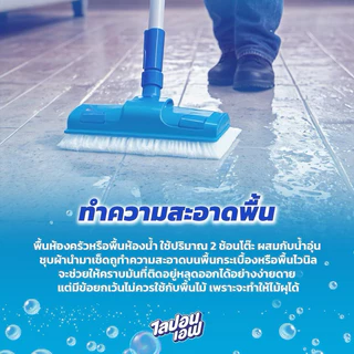 [แพ็คคู่ ถุงเติม 800ml.] ไลปอน เอฟ ผลิตภัณฑ์ล้างจาน Lipon F สูตรอนามัย ขนาด 800 มล.