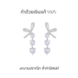 GLAMOR✨ต่างหูยาว For You ต่างหูเงิน ต่างหูโบว์ ต่างหูรูปหัวใจ ต่างหูแฟชั่น ต่างหูเท่ๆ ต่างหูเพชร
