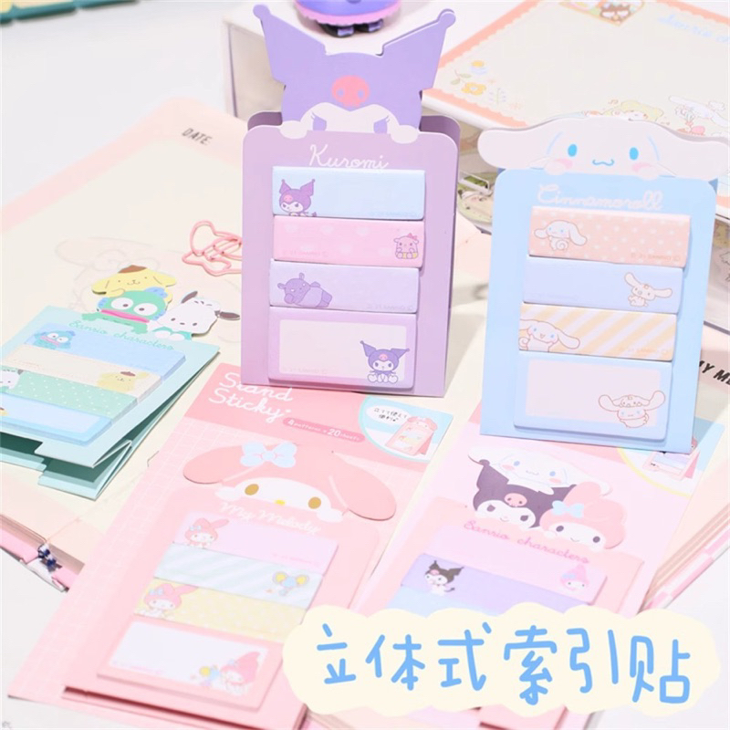 Sanrio โพสอิทอินเด็กซ์ตั้งได้ 4 ลาย 80 แผ่น