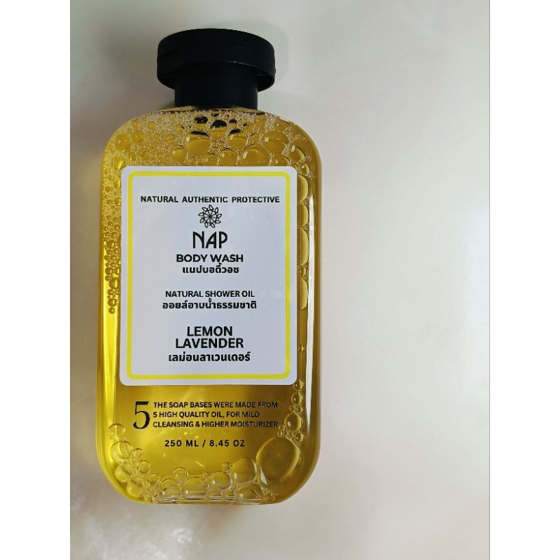 Shower Oil สำหรับผิวแห้ง แพ้ง่าย เด็กใช้ได้ กลิ่น Lemon Lavender - รูปที่ 6
