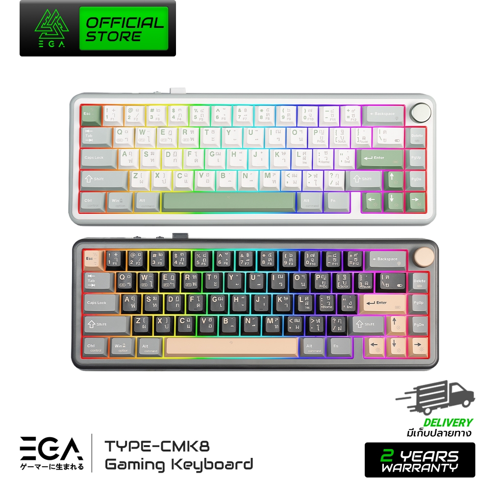 EGA คีย์บอร์ดเกมมิ่งขนาด65% บลูทูธ ไร้สาย Hot Swap 5 Pin รุ่นTYPE CMK8 Mechanical Full RGB มาพร้อม Knob ประกัน 2 ปี