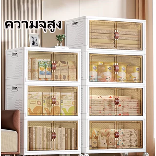 【การประกัน 5 ปี】【70cm มีล้อ】【√ ใบแจ้งหนี้】ขนาดใหญ่ ตู้เก็บของ ตู้อเนกประสงค์ ตู้วางของมีหลายชั้น สไตล์การออกแบบ