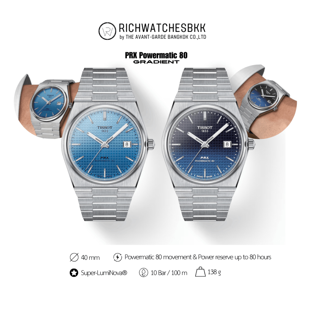 นาฬิกา Tissot รุ่น PRX POWERMATIC 80 40MM GRADIENT