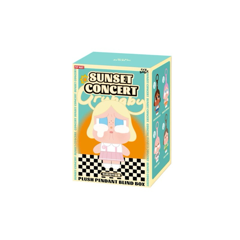 กล่องสุ่ม ส่งจากไทย กทมของแท้ Popmart CRYBABY Sunset Concert Plush Mystery Box Pendant Cute Toy Gift (ของแท้ 100%!)