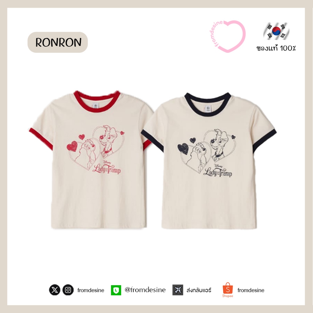 [ พร้อมส่ง ] RONRON RINGER LADY AND THE TRAMP SHORT T SHIRT