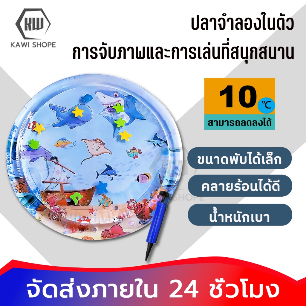 เสื่อน้ําสําหรับแมวและสุนัขขนาดใหญ่พับสัตว์เลี้ยงเสื่อระบายความร้อนเด็กทารกพองน้ําเล่นเสื่อสนุกระบายความร้อนเสื่อน้ําแข
