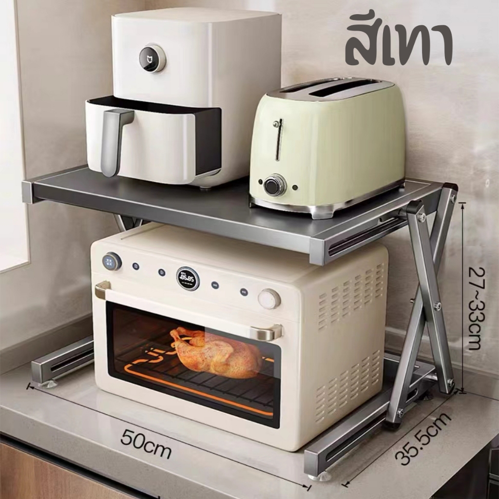 Moon ชั้นวางของในห้องครัว ชั้นวางไมโครเวฟ ชั้นเก็บของเตาอบหลายชั้น พับได้ ปรับความสูงได้สามระดับ - รูปที่ 6