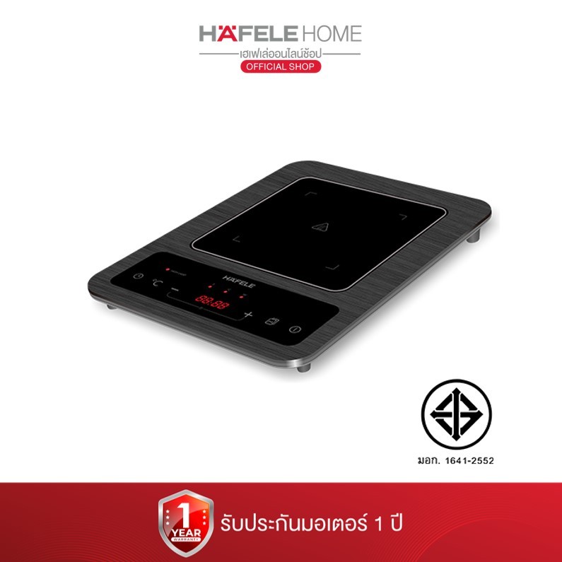 HAFELE เตาแม่เหล็กไฟฟ้าแบบตั้งโต๊ะ Portable induction cooker ultra-thin