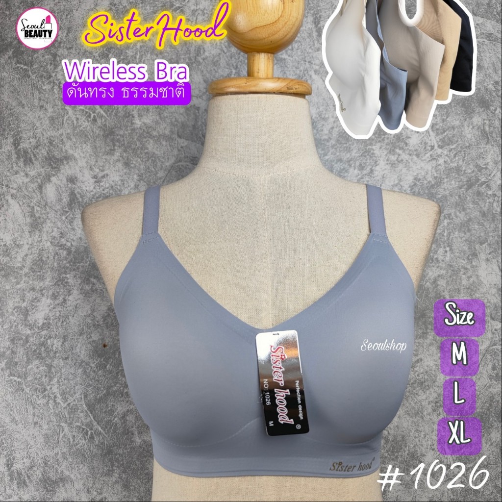 Sister Hood เสื้อใน ผ้าไร้ขอบ ไร้โครง ผ้านิ่ม ลื่น ใส่สบาย ฟองบังทรง ตะขอหลัง 1026