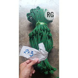 ตาข่ายเชือกขี้ม้า 5มม. 2 x 3 ม. ตาข่ายคลุมรถกระบะ ตาข่ายเชือ…