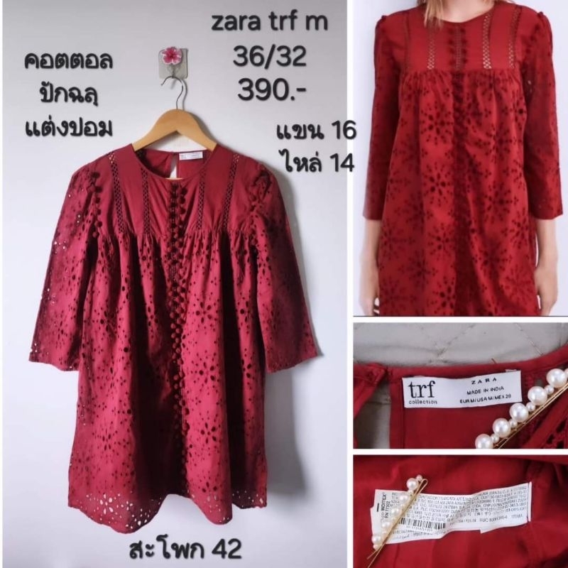 💐zara trf m มินิเดรสสีแดงเข้ม ผ้าคอตตอล ปักฉลุทั้งตัว แต่งปอมๆ งานสวย ใส่ขึ้นตัวน่ารัก ไม่มีตำหนิ ป้