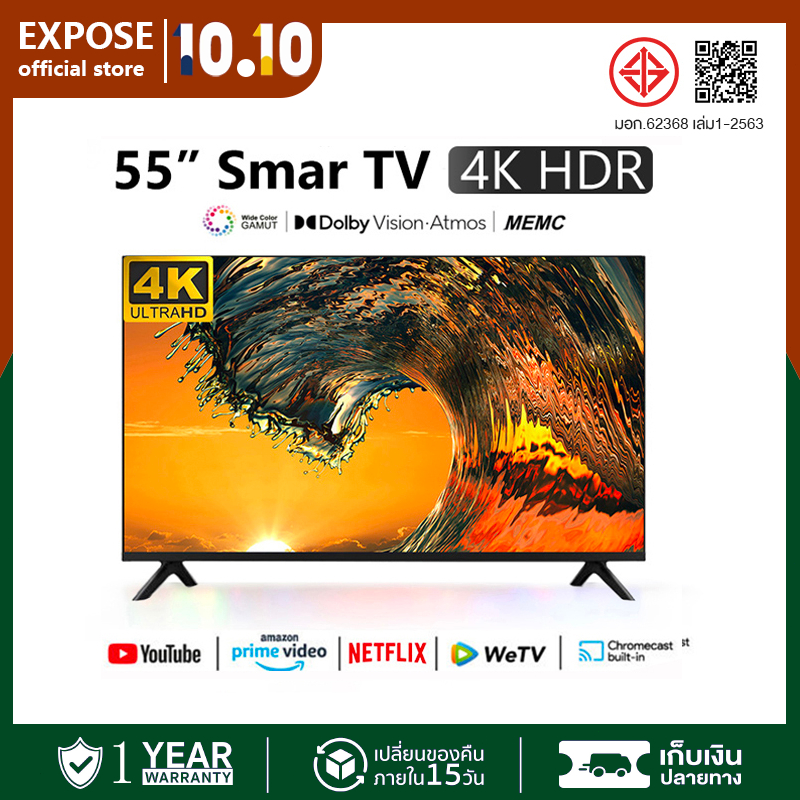 ซื้อ ทีวี 50 นิ้ว ทีวี 55 นิ้ว สมาร์ททีวี Smart TV Android TV โทรทัศน์ LED Youtube/Nexflix WiFi 4K HDR+ รับประกัน 3ปี