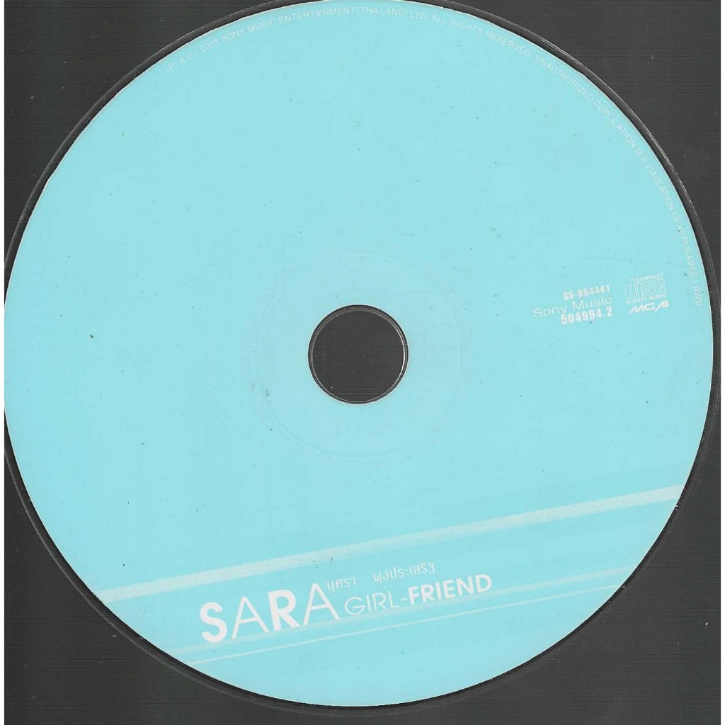 CD เพลง SARA GIRLFRIEND โดย ซาร่า ผุงประเสร็ฐ