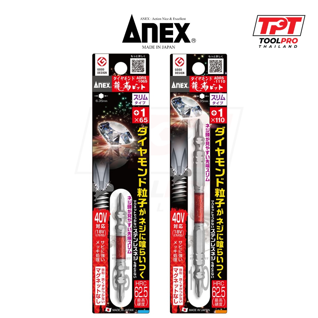 Anex ดอกไขควง ปลาย Slim, PH1 x 65/110mm Diamond Coated Screwdriver Bits (ADRS-1xxx)