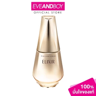 ELIXIR - The Serum AA (50ml.) อิลิคเซอร์ เดอะ เซรั่ม เอเอ
