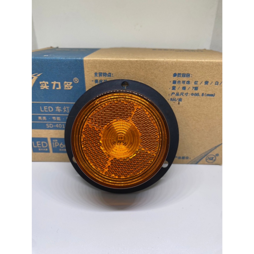 ไฟราวข้าง ไฟสต็อปแลมป์รถบรรทุก 24V SHILIDUO SD-4012 ขนาด 89*34 mm ราคา ถูกที่สุด ดีลบีเคเค แกลเลอรีภาพที่ 6