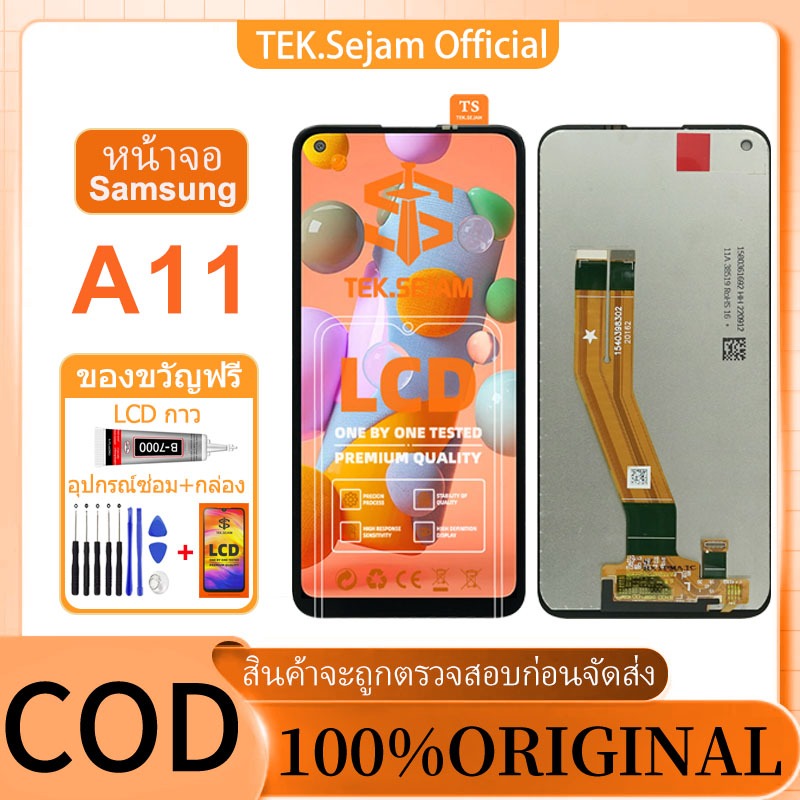 หน้าจอ LCD Samsung A11แท้100% อะไหล่มือถือ จอ พร้อมทัชสกรีน ฟรีชุดไขควง+กาว LCD Display Screen Touch