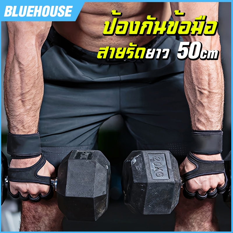 ถุงมือฟิตเนส ไม่เต็มมือ M L XL ไม่มีแบรนด์ ถุงมือยกน้ำหนัก Fitness Glove Weight Lifting STRAPS