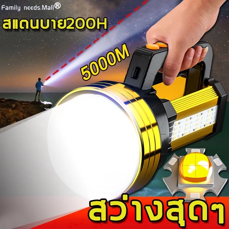 ไฟฉาย ไฟฉายแรงสูง 100000 lumens LEDความสว่างสูง ส่องไกล 5000 เมตร ไฟฉายแรงสูง แท้ ไฟฉายไฟแรงสูง ไฟฉายแรงสูงไกล