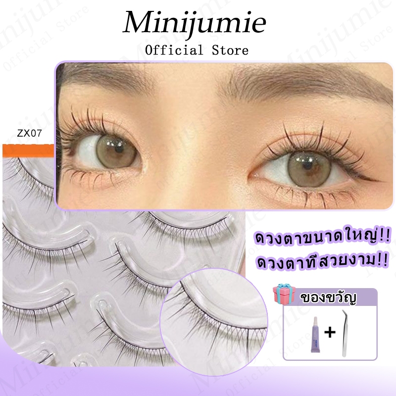 Minijumie ขนตาปลอมเกาหลี ขนตาปลอม V สไตล์แฟรี่ สําหรับผู้เริ่มต้นแต่งหน้า ขนตาล่างทรงขนให้ควา lashes