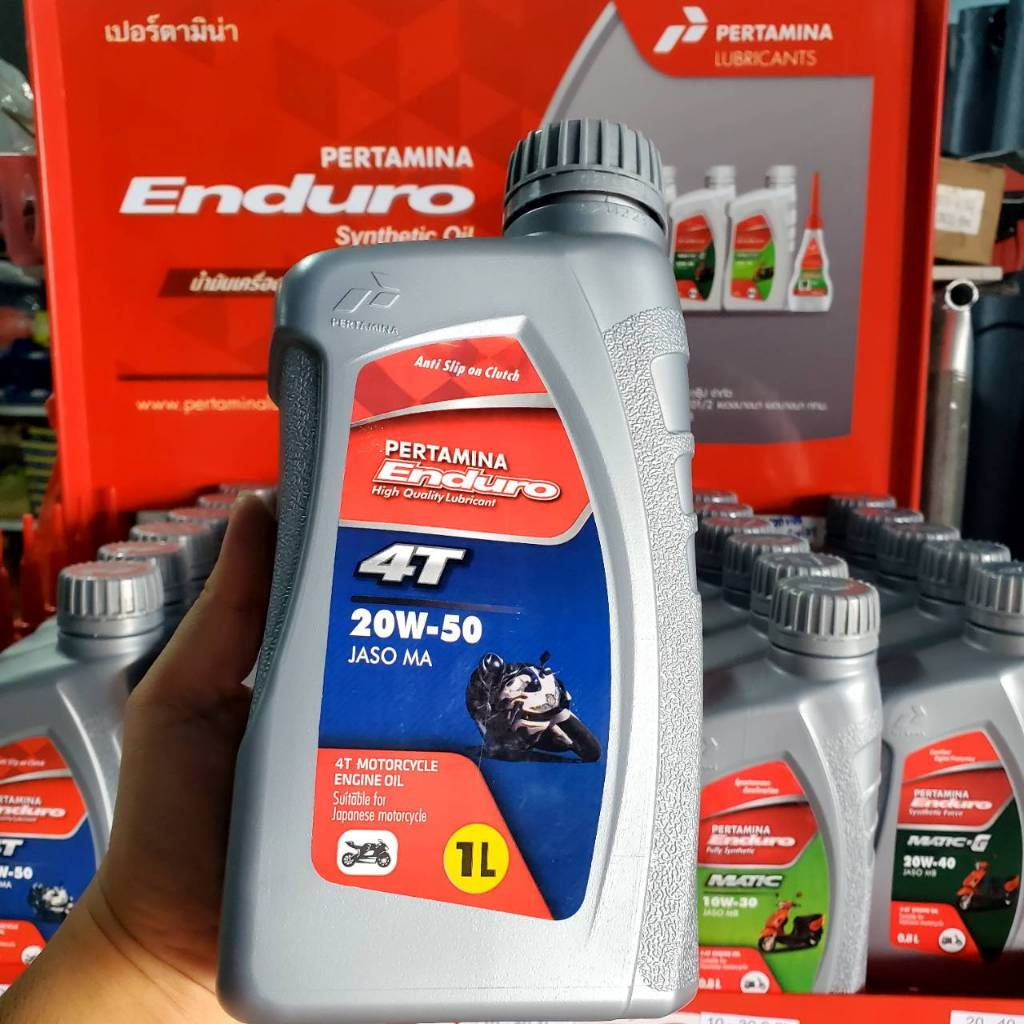 น้ำมันเครื่อง ENDURO รุ่น 4T 20W50 0.8Lและ 1L