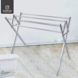 KANTAREEYA ราวอลูมิเนียมพับได้ 5 เส้น 40x80x80cm รุ่น KT-ALS01 ราวพับเก็บได้ ราวตากผ้าขนหนูพับได้