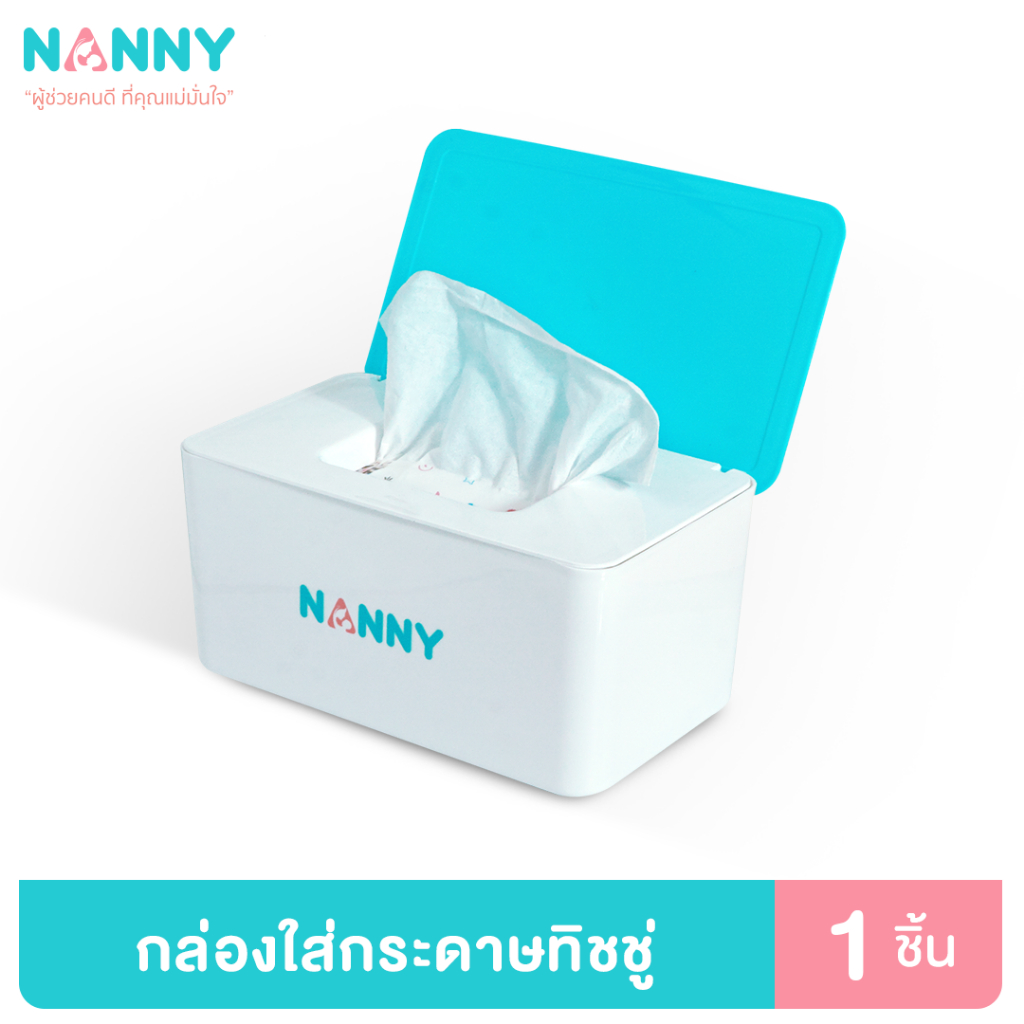 Nanny กล่องใส่กระดาษทิชชู่ กล่องทิชชู่ ทรงผืนผ้า มีฝาปิด หยิบใช้สะดวก