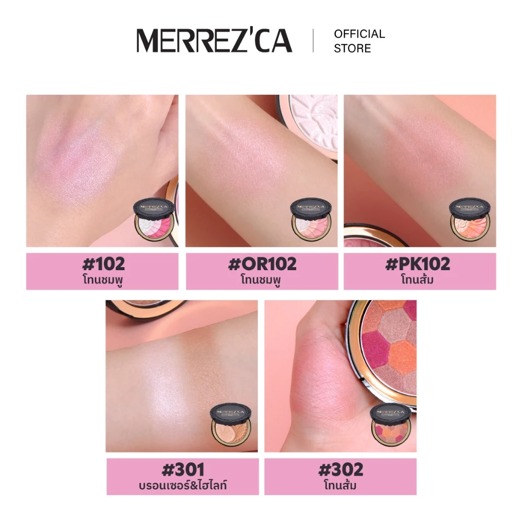 Merrezca Mineral Pearls Blush บลัชออน/บรอนเซอร์/ไฮไลท์ ในตลับเดียว thumbnail 3