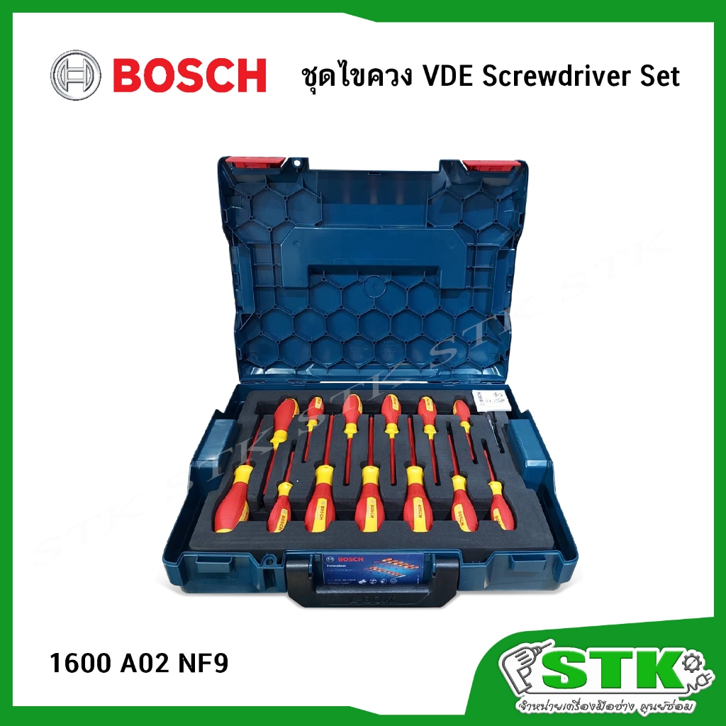 BOSCH ชุดไขควงหุ้มฉนวนไฟฟ้า 14 ชิ้น VDE Screwdriver Set (1600A02NF9)