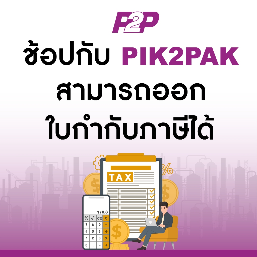 RS-25-5 : 25W Single O/P High Reliability 5V 5A Mean Well พาวเวอร์ซัพพลาย by pik2pak.com