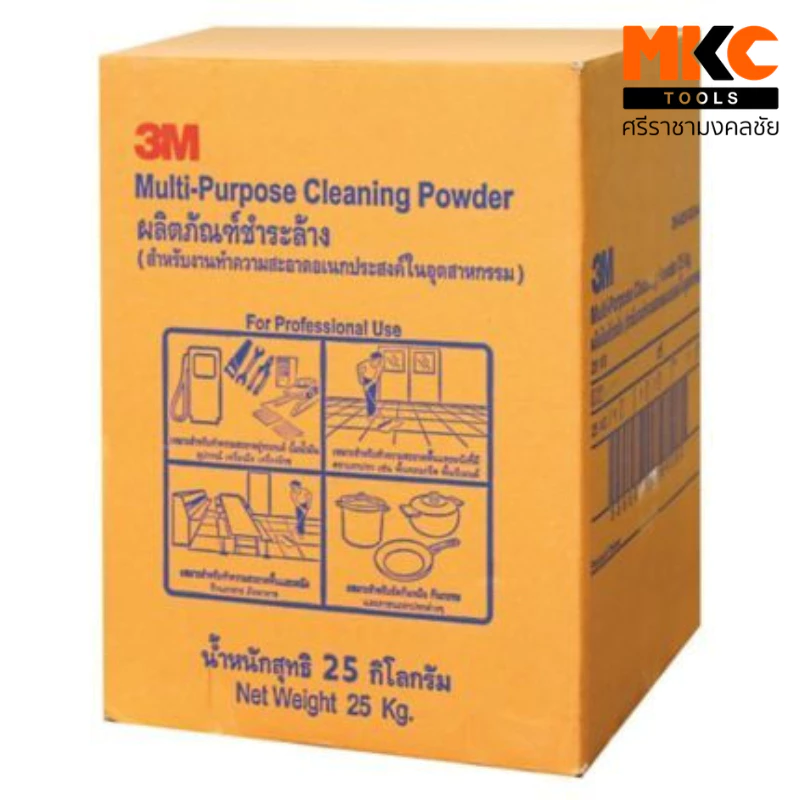 3M ผงทำความสะอาดในอุตสาหกรรม 25กก.
