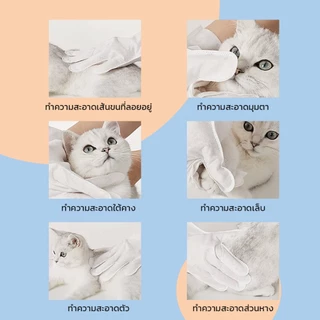 KUMOO PET ถุงมือสปา ทำความสะอาดสัตว์เลี้ยง ใช้งานง่าย ทำความสะอาดได้ทุกส่วน