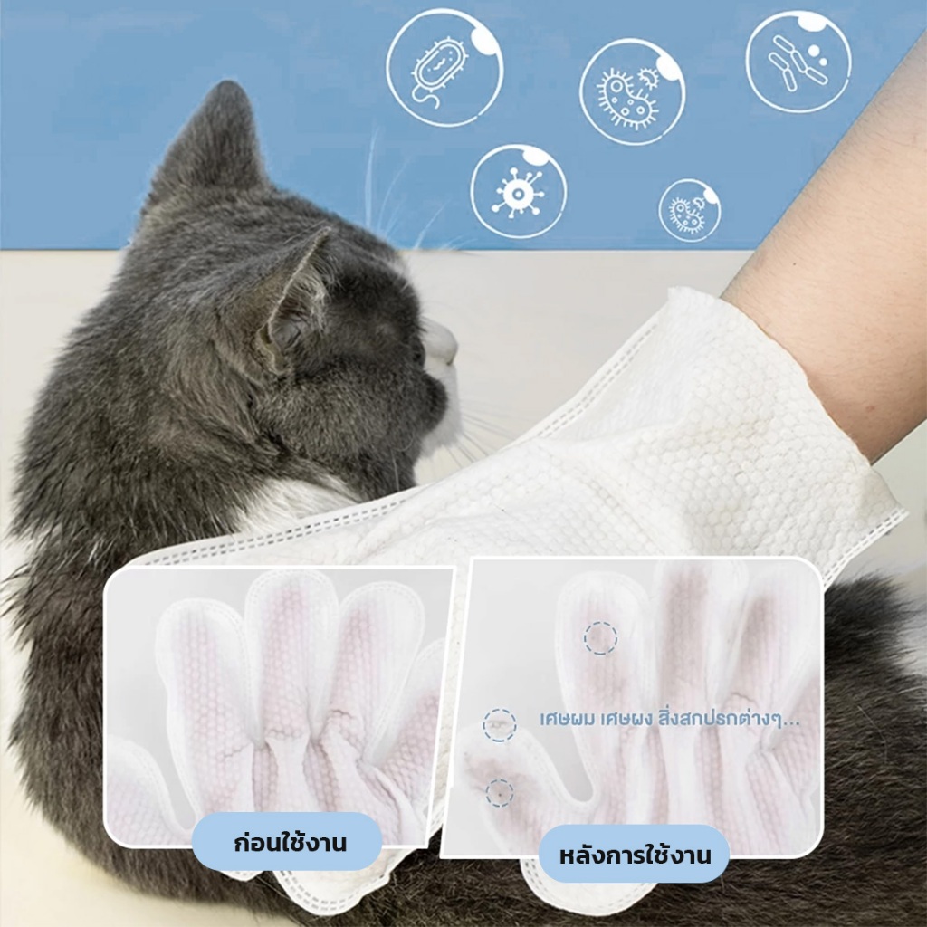 KUMOO PET ถุงมือสปา ทำความสะอาดสัตว์เลี้ยง ใช้งานง่าย ทำความสะอาดได้ทุกส่วน - รูปที่ 6