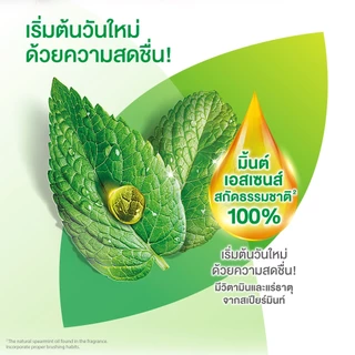 [เลือกแพ็ค/สูตรได้] ดาร์ลี่ ยาสีฟัน ดับเบิ้ล แอ็คชั่น 150 กรัม