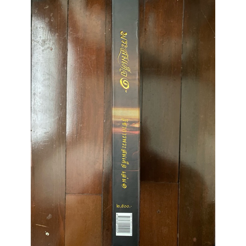 รูปภาพ 5