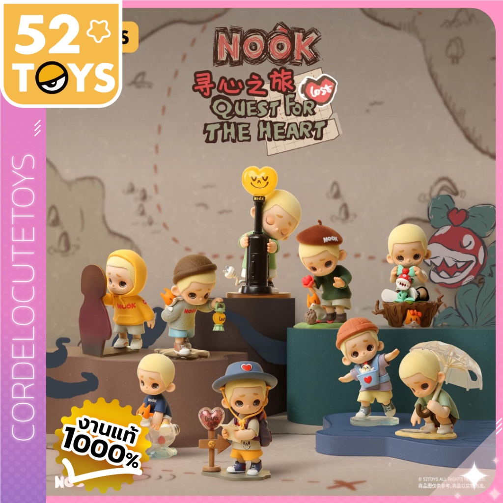 [พร้อมส่ง] กล่องสุ่มโมเดลนุ๊ก NOOK [52toys] 🍀 52Toys NOOK Quest for The Heart ver.4 Series🍀ของแท้💯