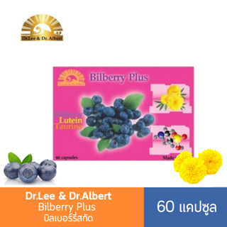 Dr.Lee & Dr.Albert Bilberry Plus 60 เม็ด ผลิตภัณฑ์เสริมอาหาร…