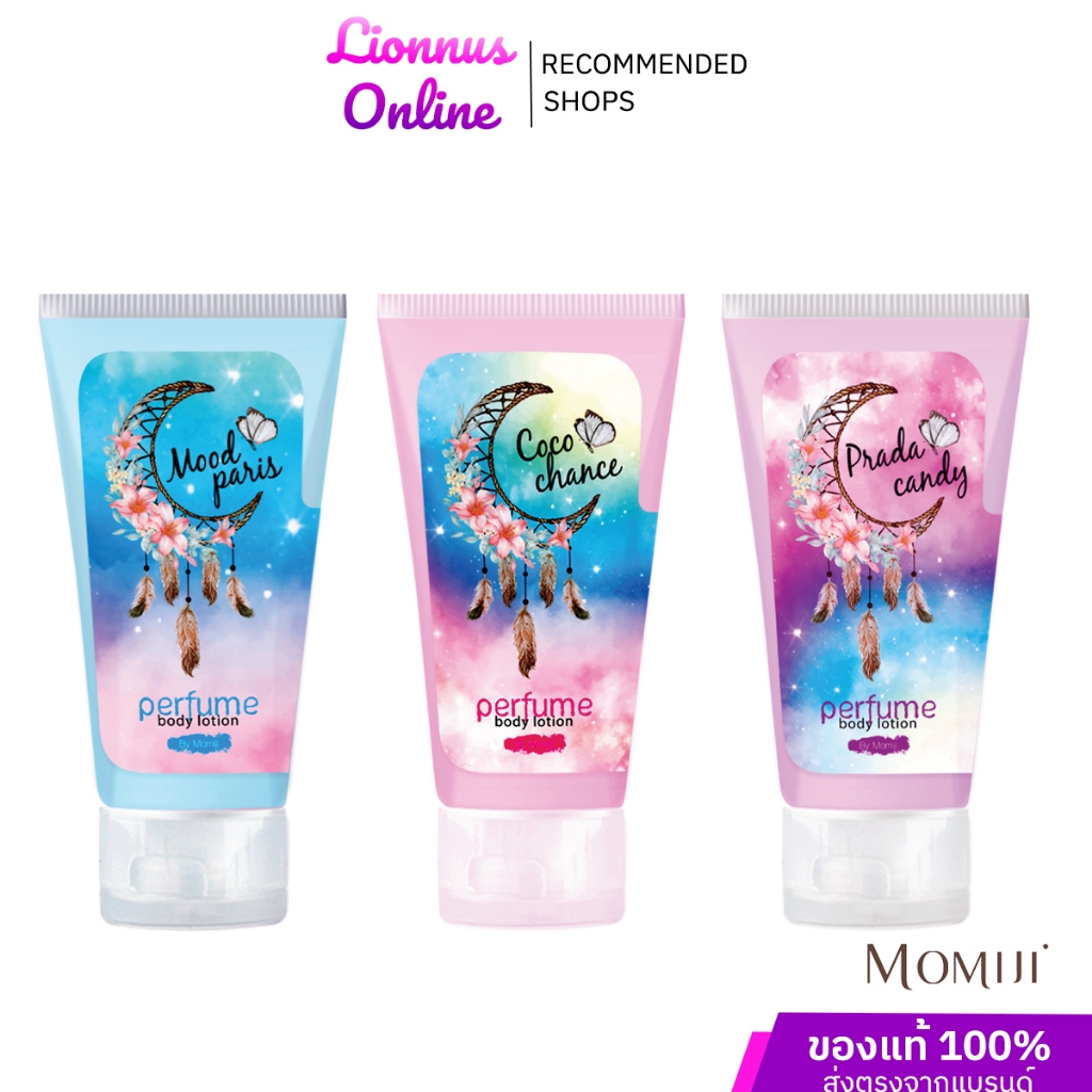 ของแท้100% โลชั่นน้ำหอม มัดใจแฟน น้ำหอมฟีโรโมน พร้อมบำรุงผิว Momiji โมมิจิ ขนาด 70ml.