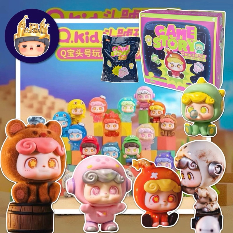 [จุ่ม/พร้อมส่ง] Game Story Q Kid