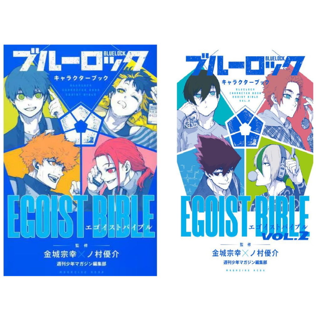 [ส่งตรงจากญี่ปุ่น] หนังสือตัวละคร BLUELOCK EGOIST BIBLE Japan ใหม่
