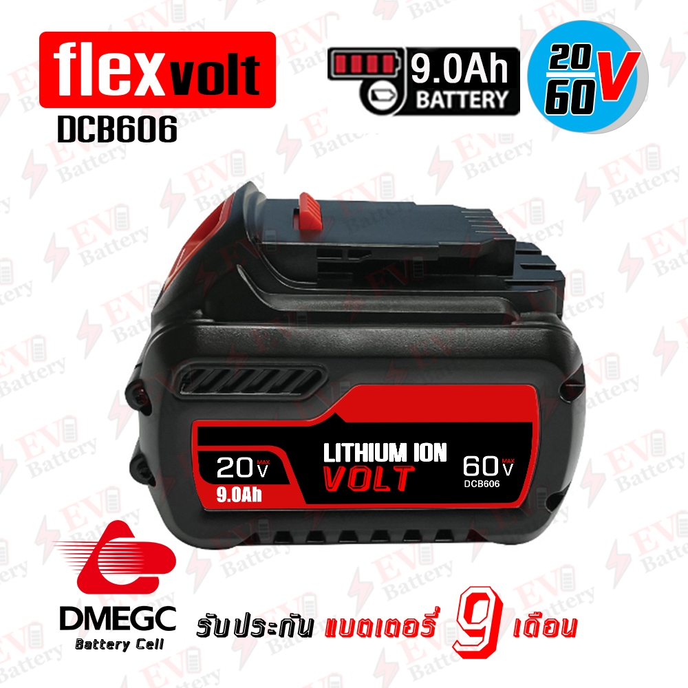 แบตสว่านไร้สาย ทดแทน DeWALT FLEXVOLT 20-60V-MAX 9.0AH