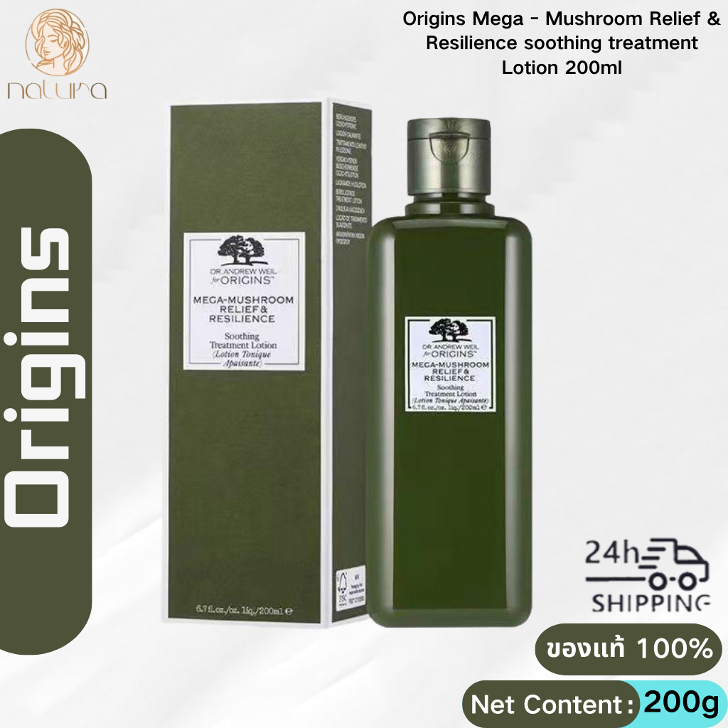 HOT %Origins Dr. Andrew Weil Mega Mushroom Relief and Resilience Soothing Treatment Lotion 200ml ออริจิน น้ำตบเห็ด